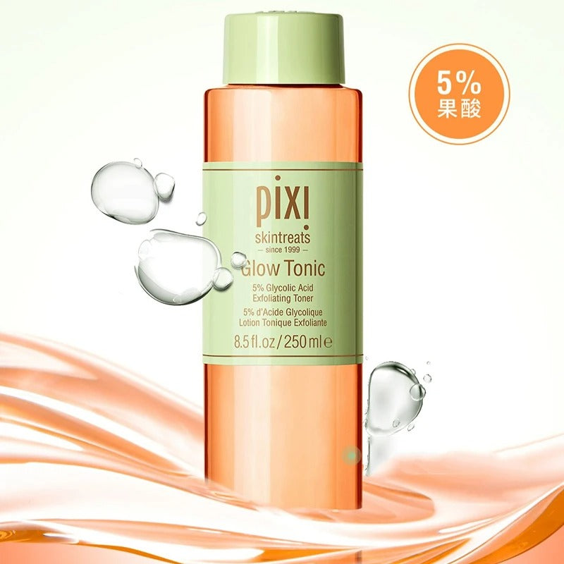 Pixi Facial Brightening Toner Moisturizing Brightening Water Whitening Acne Luminous Rejuvenation Removing Cleansing